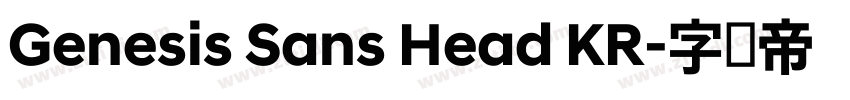 Genesis Sans Head KR字体转换 Genesis Sans Head KR字体转换